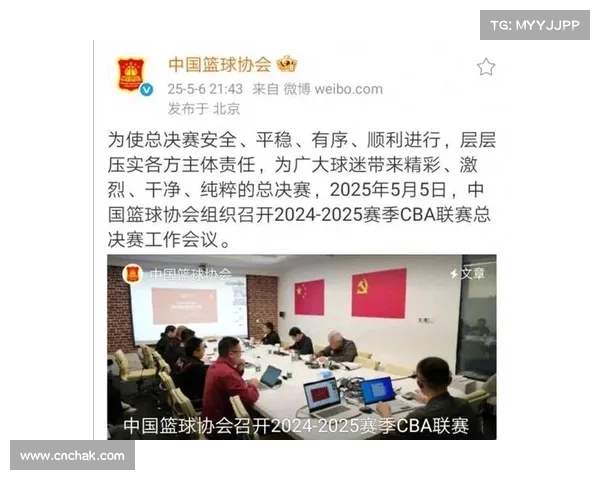 中国篮协发布技术统计新规 引入人工智能裁判辅助系统提升比赛公正性 中国篮协发布技术统计新规 引入人工智能裁判辅助系统提升比赛公正性
