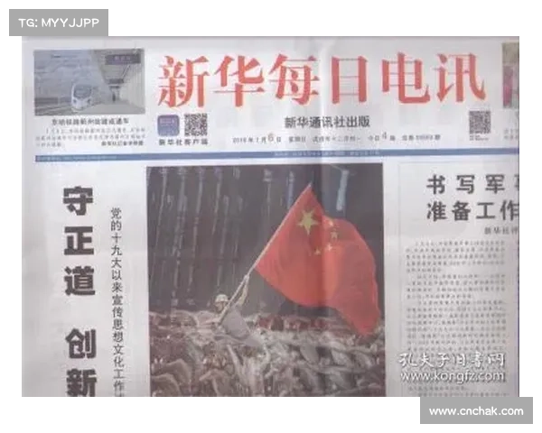 日本松仁制药与国家青年队签订十年赞助合约 并深化运动医学合作关系 日本松仁制药与国家青年队签订十年赞助合约 并深化运动医学合作关系